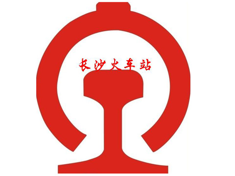 長(zhǎng)沙火車站丨食堂承包公司