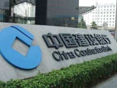 建設銀行丨食堂承包公司