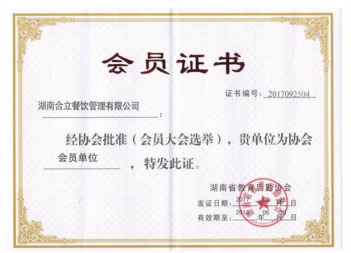 湖南食堂托管,長(zhǎng)沙食堂承包,企業(yè)食堂承包,醫(yī)院食堂承包,學(xué)校食堂承包,職工食堂承包