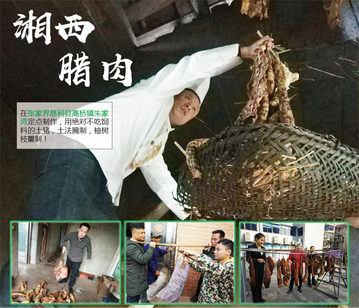 長沙食堂托管,湖南食堂承包,生態(tài)養(yǎng)殖,蔬菜配送,物料配送,廚房設(shè)計(jì)